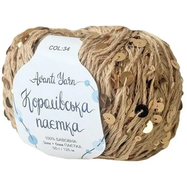 Пряжа Avanti Yarn Королевская Паетка 3+6 мм №34 беж паетка золото на хлопковой основе для вязания спицами и крючком 34 фото Пряжа Avanti Yarn Королевская Паетка 3+6 мм №34 беж паетка золото на хлопковой основе для вязания спицами и крючком 34 фото
