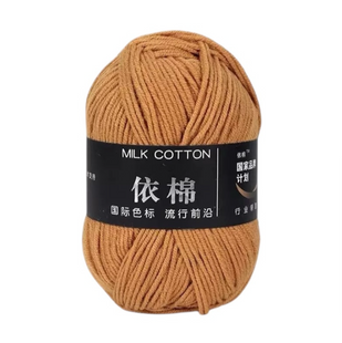 Пряжа MILK COTTON (Мілк Коттон) №23 охра, пряжа напівбавовна, нитки для в'язання спицями та гачком 23 фото