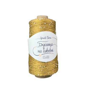 Пряжа Avanti Yarn Бусинка на бавовні (бавовна) 330г, 1250м