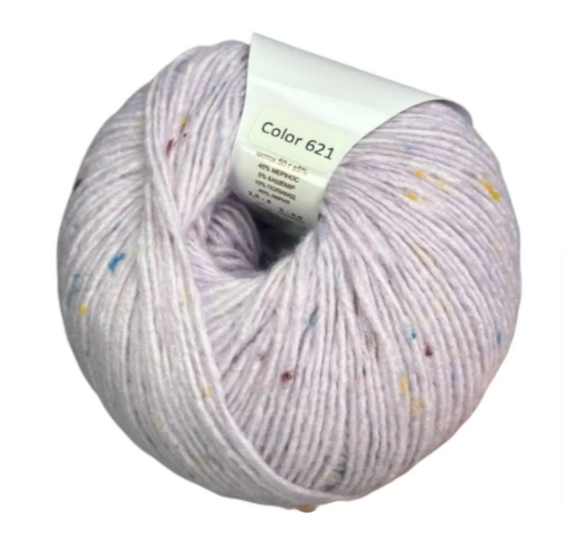 Пряжа Avanti Yarn ROYAL TWEED №621 світла лаванда, пряжа твідова з кашемиром, нитки для в'язання гачком и спицями 621 фото