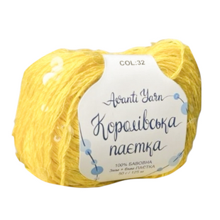 Пряжа Avanti Yarn Королівська Паєтка 3+6мм № 32 жовтий, паєтка прозора для ручного в'язання спицями та гачком 32 фото