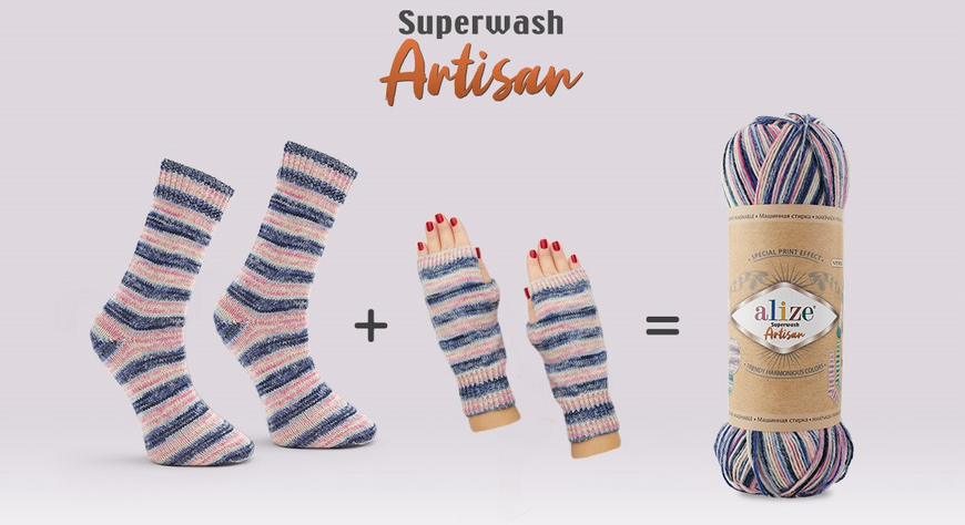 Пряжа Alize Superwash Artisan (Супервош Артiзан) №958 темно-синій, шкарпеткова нитки для в'язання 958 фото