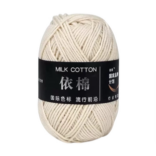 Пряжа MILK COTTON (Мілк Коттон) №27 світло-бежевий, пряжа напівбавовна, нитки для в'язання спицями та гачком 27 фото