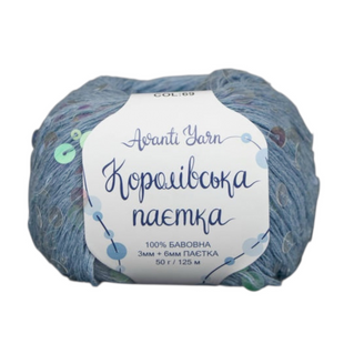 Пряжа Avanti Yarn Королевская Паетка 3+6мм №69 светлый джинс в тон для ручной вязки спицами и крючком 69 фото