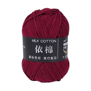 Пряжа MILK COTTON (Мілк Коттон) №58 бордовий, пряжа напівбавовна, нитки для в'язання спицями та гачком 58 фото