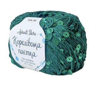 Пряжа Avanti Yarn Королевская Паетка 3+6мм № 80 зеленый в тон для ручной вязки спицами и крючком 80 фото