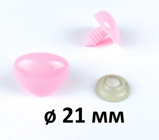 Ніс для іграшок на гвинті 21 мм рожевий (Фурнітура для ляльок) 54026 фото