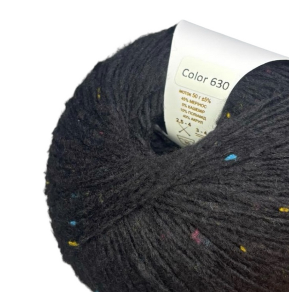Пряжа Avanti Yarn ROYAL TWEED №630 темно-сірий, пряжа твідова з кашемиром, нитки для в'язання гачком и спицями 630 фото