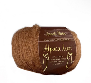 Пряжа Avanti Yarn Alpaca Lux №670 каштановий, пряжа напіввовняна, для в'язання гачком и спицями 670 фото