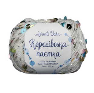 Пряжа Avanti Yarn Королевская Паетка 3+6мм № 138 белый пайетка радуга для ручной вязки спицами и крючком 138 фото