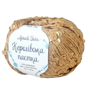 Пряжа Avanti Yarn Королівська Паєтка 3+6 мм №108 хакі паєтка в тон на бавовняній основі для в'язання спицями та гачком 108 фото