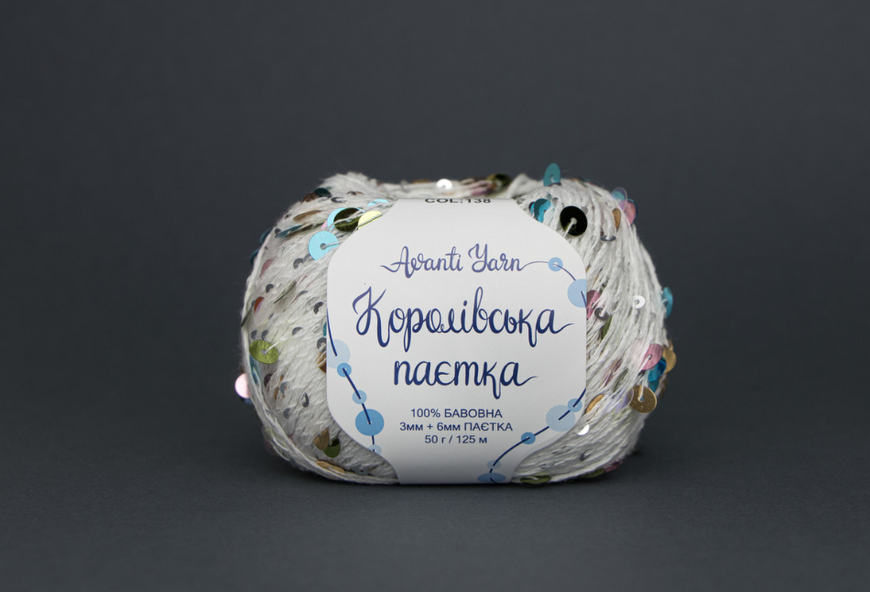 Пряжа Avanti Yarn Королівська Паєтка 3+6мм № 138 білий паєтка веселка для ручного в'язання спицями та гачком 138 фото