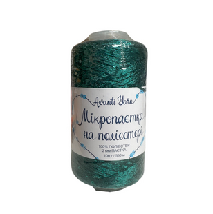 Пряжа Avanti Yarn Микропайетка на полиэстере 2 мм №98 зеленый, пайетка в тон, для ручной вязки спицами и крючком 98-2мм фото