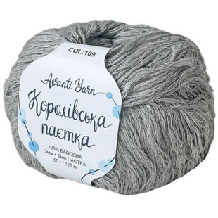 Пряжа Avanti Yarn Королівська Паєтка 3+6 мм №109 сіра паєтка прозора на бавовняній основі для в'язання спицями та гачком 109 фото