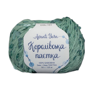 Пряжа Avanti Yarn Королевская Паетка 3+6мм № 151 мята пайетка в тон для ручного в'язання спицями та гачком 151 фото