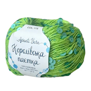 Пряжа Avanti Yarn Королівська Паєтка 3+6 мм №115 світло-зелений паєтка в тон на бавовняній основі для в'язання спицями та гачком 115 фото