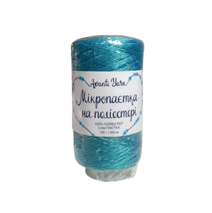 Пряжа Avanti Yarn Микропайетка на полиэстере 2 мм №100 бирюзовый, пайетка в тон, для ручной вязки спицами и крючком 100-2мм фото