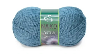 Пряжа Nako ASTRA №00185 синій, пряжа 100% акрил, для ручного в'язання спицями та гачком 00185 фото
