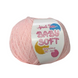 Пряжа Avanti Yarn Baby Soft №Р002 бледно-розовый (акрил) 50 г, 700 м Р002 фото 1