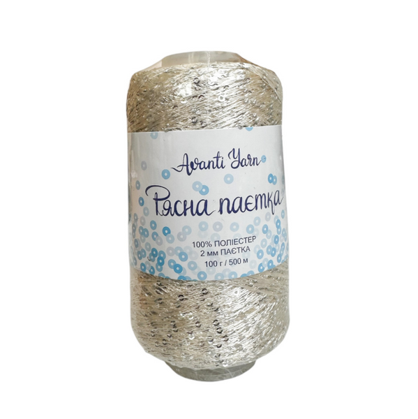 Пряжа Avanti Yarn Рясна паєтка 2 мм №89 крем, паєтка срібло, для ручного в'язання спицями та гачком 89-2мм фото Пряжа Avanti Yarn Рясна паєтка 2 мм №89 крем, паєтка срібло, для ручного в'язання спицями та гачком 89-2мм фото