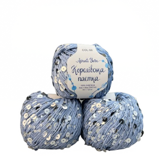 Пряжа Avanti Yarn Королевская Паетка 3+6мм №68 голубой пайетка серебро для ручного в'язання спицями та гачком 68 фото