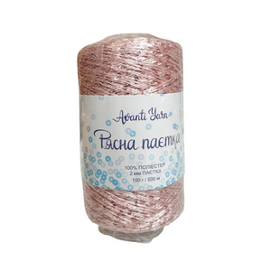 Пряжа Avanti Yarn Рясна паєтка 2 мм №69 рожевий, паєтка в тон, для ручного в'язання спицями та гачком 69-2мм фото