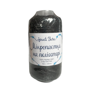 Пряжа Avanti Yarn Микропайетка на полиэстере 2 мм №52 черный, пайетка голограмма , для ручной вязки спицами и крючком 52-2мм фото