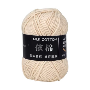 Пряжа MILK COTTON (Мілк Коттон) №53 світло-бежевий, пряжа напівбавовна, нитки для в'язання спицями та гачком 53 фото