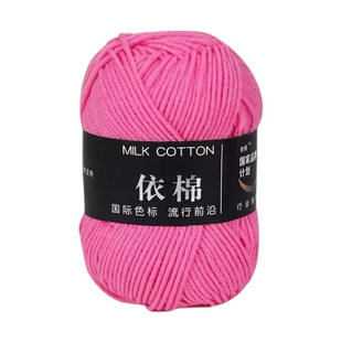 Пряжа MILK COTTON (Мілк Коттон) №38 яскраво-рожевий, пряжа напівбавовна, нитки для в'язання спицями та гачком 38 фото