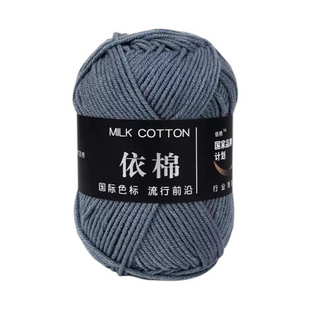 Пряжа MILK COTTON (Мілк Коттон) №39 темно-сірий, пряжа напівбавовна, нитки для в'язання спицями та гачком 39 фото