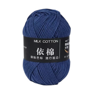 Пряжа MILK COTTON (Мілк Коттон) №44 темно-синій, пряжа напівбавовна, нитки для в'язання спицями та гачком 44 фото