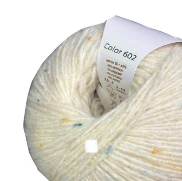 Пряжа Avanti Yarn ROYAL TWEED №602 блідо-жовтий, пряжа твідова з кашемиром, нитки для в'язання гачком и спицями 602 фото
