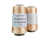 Пряжа Avanti Yarn Микропайетка на полиэстере 2 мм №140 бежевый, пайетка в тон 550 м, 100 г 140нема в наявності2мм фото 2