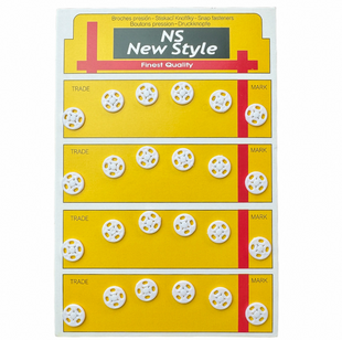 Пластикові пришивні кнопки 11 мм, білі 24 шт  653679 фото
