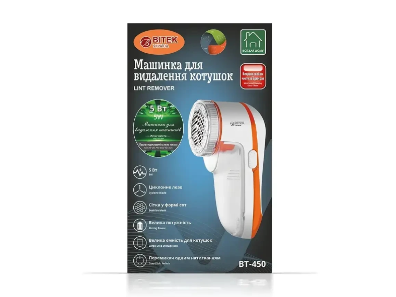 Электрическая машинка для удаления котышек Lint Remover BITEK BT-450 BT-450 фото