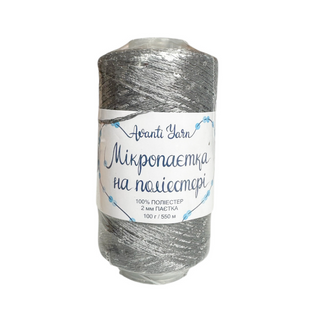 Пряжа Avanti Yarn Мікропаєтка на поліестері 2 мм №61 сірий, паєтка срібло, для ручного в'язання спицями та гачком 61нема в наявності2мм фото