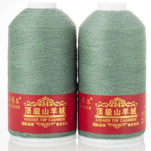 Пряжа TOP CASHMERE (Топ Кашемір) №862 полинь, пряжа кашемір, нитки для в'язання 862 фото