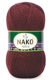 Пряжа Nako ASTRA №999 бордо, пряжа 100% акрил, для ручного в'язання спицями та гачком 999 фото