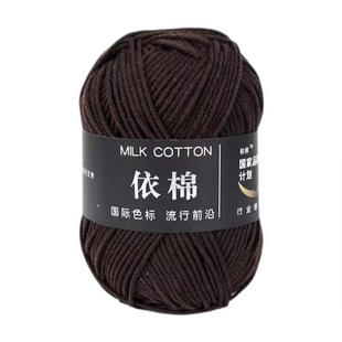 Пряжа MILK COTTON (Мілк Коттон) №61 темно-коричневий, пряжа напівбавовна, нитки для в'язання спицями та гачком 61 фото